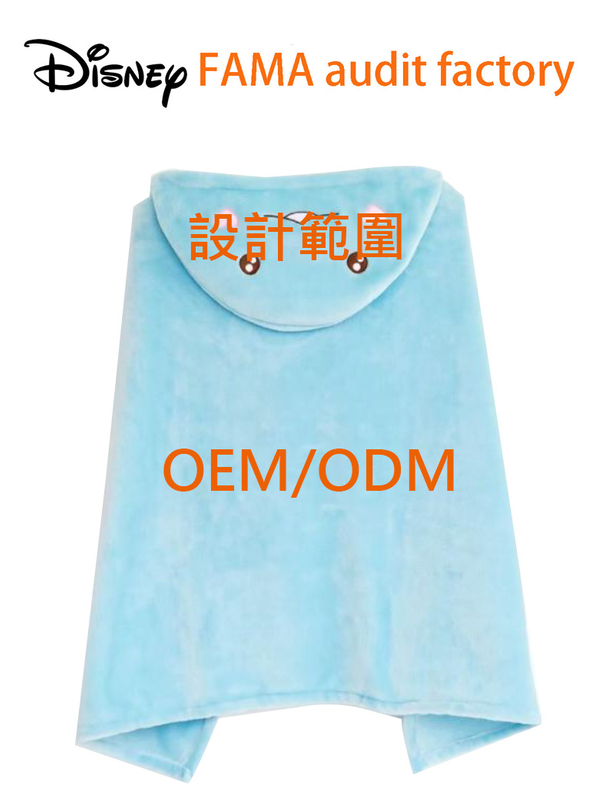 披風懶人毯